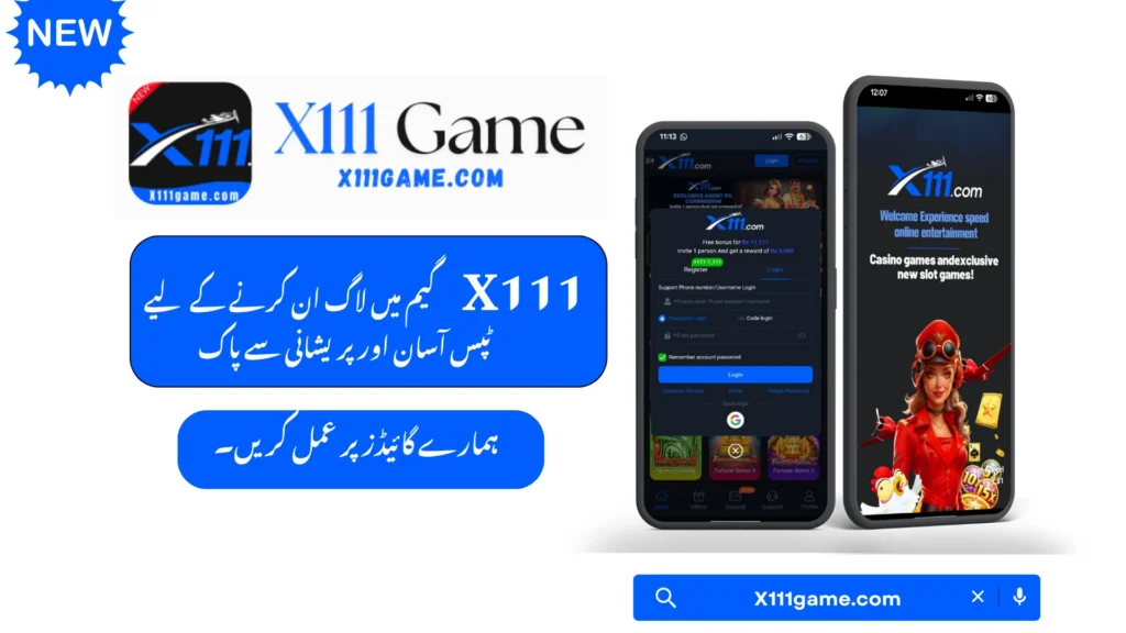 X111 APK